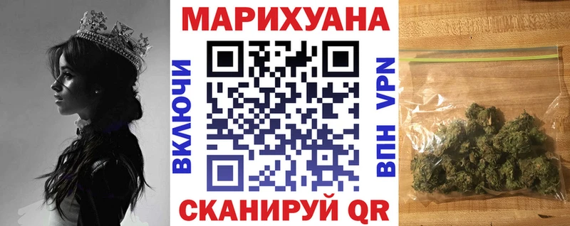 Где купить наркотики Йошкар-Ола Канабис  СОЛЬ  Амфетамин  ГАШИШ 