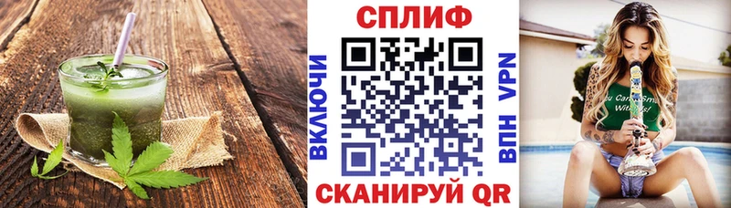 наркотики  Йошкар-Ола  даркнет Telegram  Cannafood конопля 