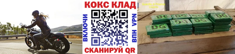 COCAIN Columbia  Йошкар-Ола 