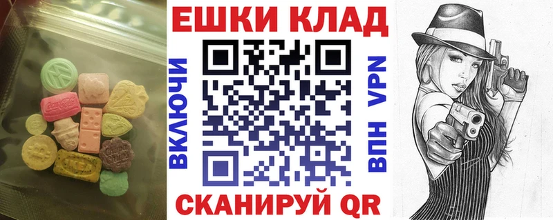 shop состав  Йошкар-Ола  Ecstasy louis Vuitton 