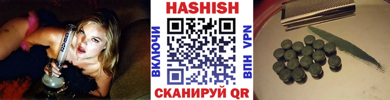ГАШИШ Premium  hydra маркетплейс  Йошкар-Ола 