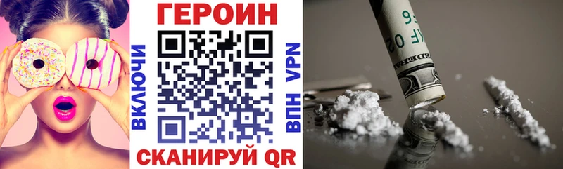 ГЕРОИН VHQ  Йошкар-Ола 