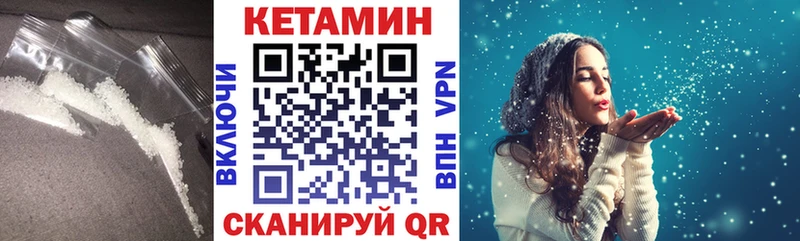 Кетамин VHQ  Йошкар-Ола 