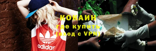 прущие крисы Алексин