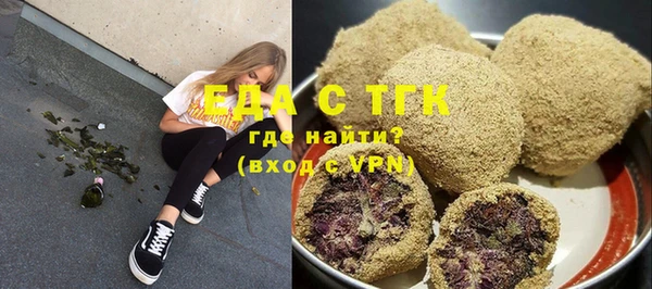 стафф Лагань