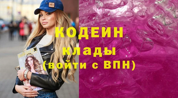 эйфоретик Алексеевка