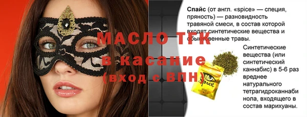 прущие крисы Алексин