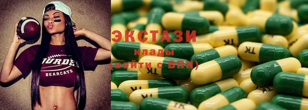 эйфоретик Алексеевка
