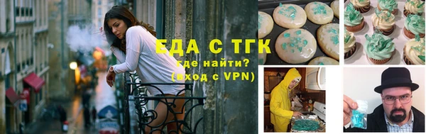 марихуана Алзамай