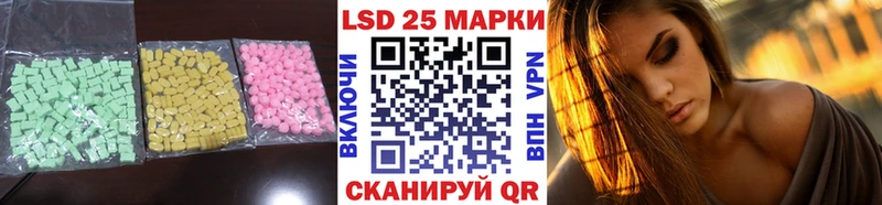 LSD-25 экстази ecstasy  Йошкар-Ола 