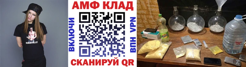 Первитин мет  Йошкар-Ола 