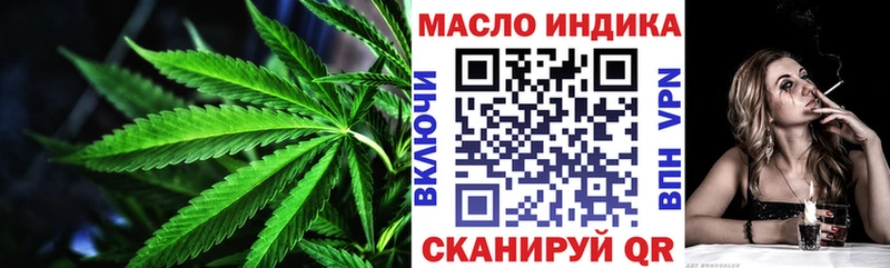 ТГК вейп  как найти наркотики  Йошкар-Ола 